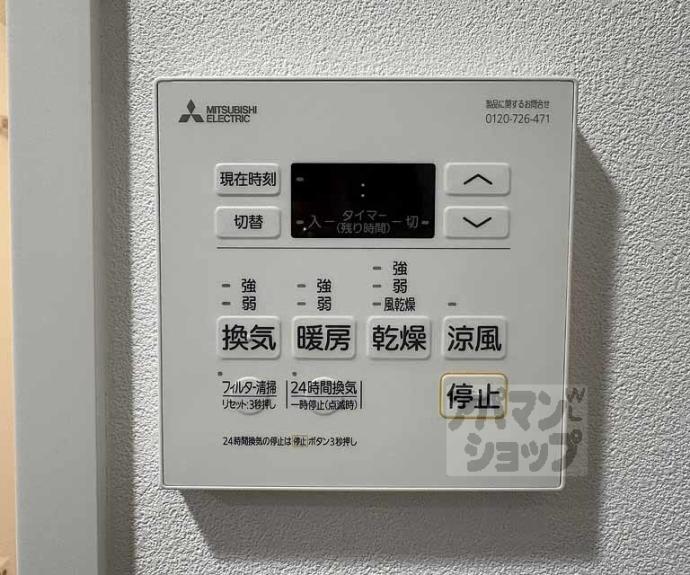 【アクアプレイス京都千本丸太町】間取