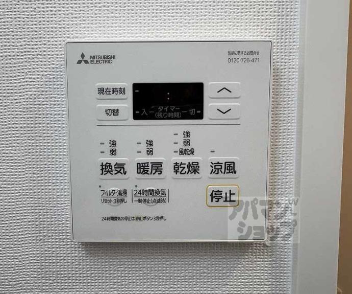 【アクアプレイス京都千本丸太町】間取