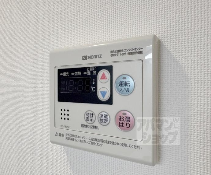 【アクアプレイス京都千本丸太町】間取