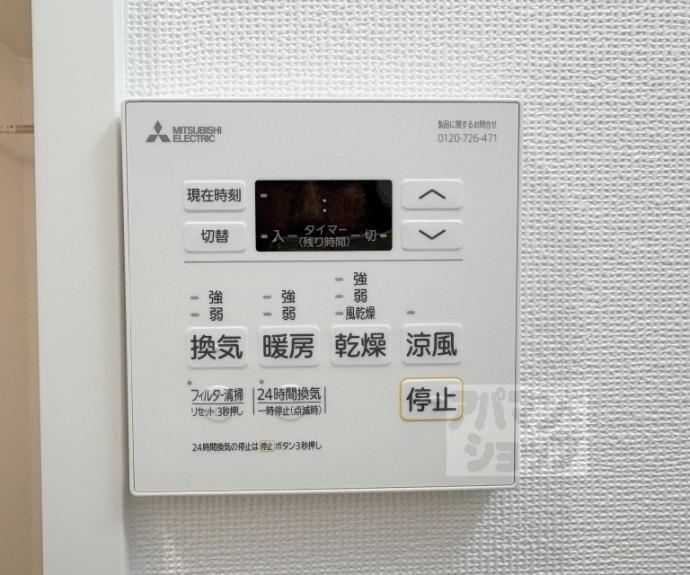 【アクアプレイス京都千本丸太町】間取