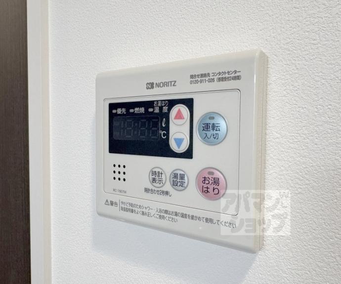 【アクアプレイス京都千本丸太町】間取