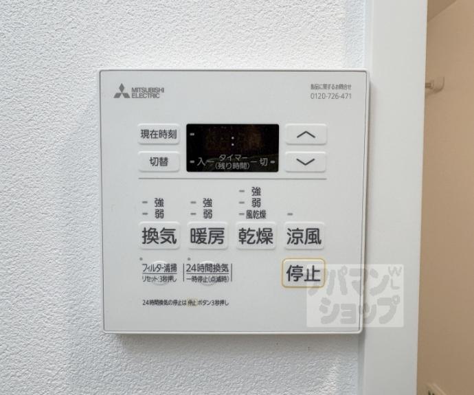 【アクアプレイス京都千本丸太町】間取