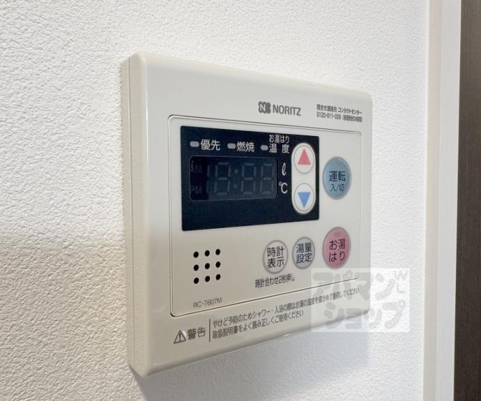 【アクアプレイス京都千本丸太町】間取