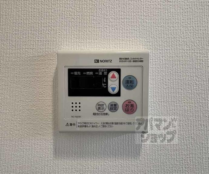 【アクアプレイス京都千本丸太町】間取