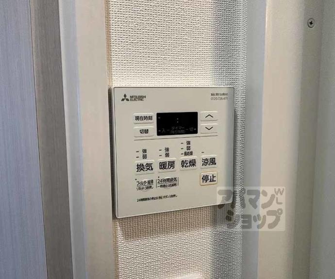 【アクアプレイス京都千本丸太町】間取