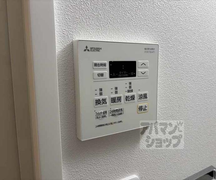【アクアプレイス京都千本丸太町】間取