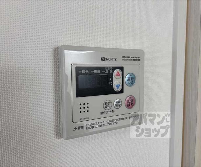 【アクアプレイス京都千本丸太町】間取