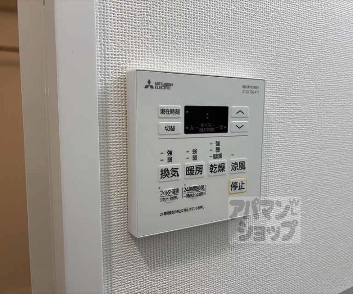 【アクアプレイス京都千本丸太町】間取