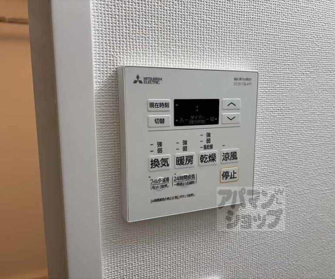 【アクアプレイス京都千本丸太町】間取