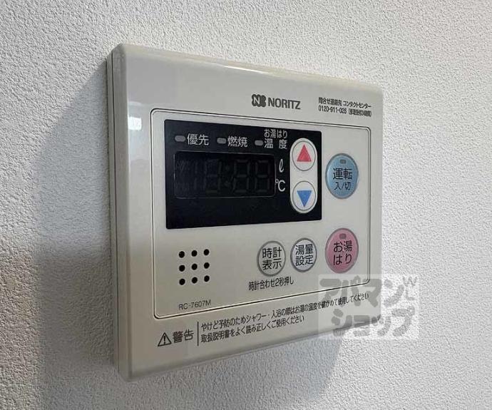 【アクアプレイス京都千本丸太町】間取