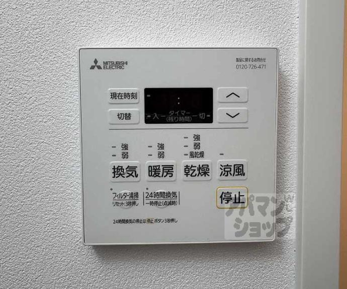 【アクアプレイス京都千本丸太町】間取