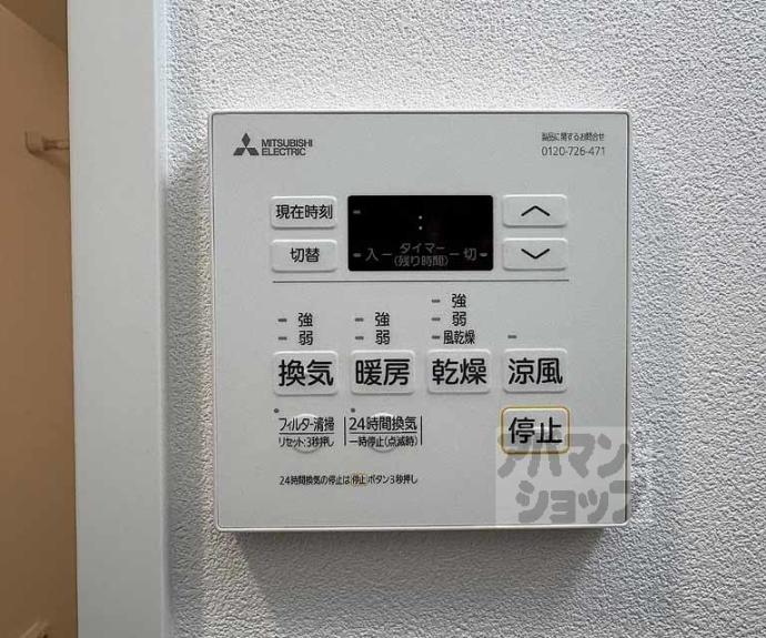 【アクアプレイス京都千本丸太町】間取