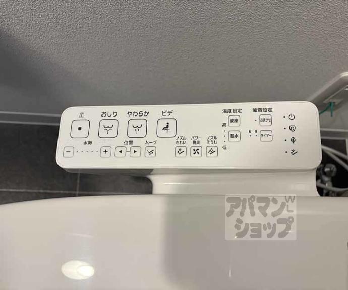 【アクアプレイス京都千本丸太町】間取