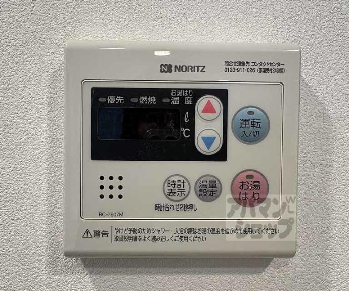 【アクアプレイス京都千本丸太町】間取