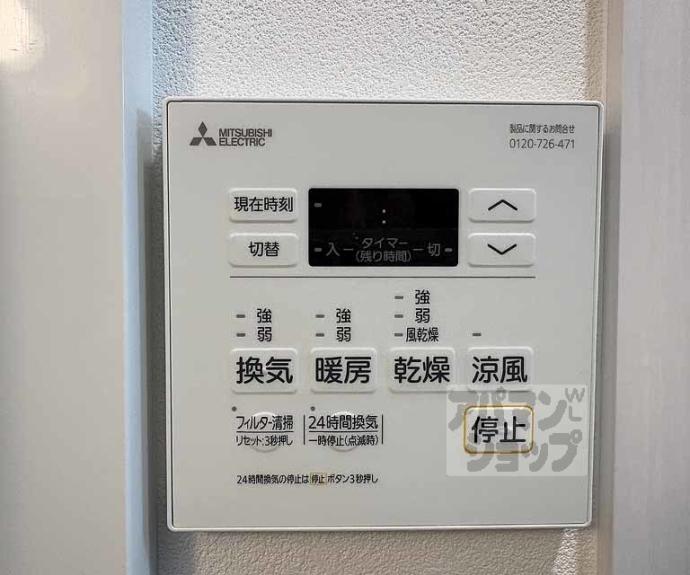 【アクアプレイス京都千本丸太町】間取