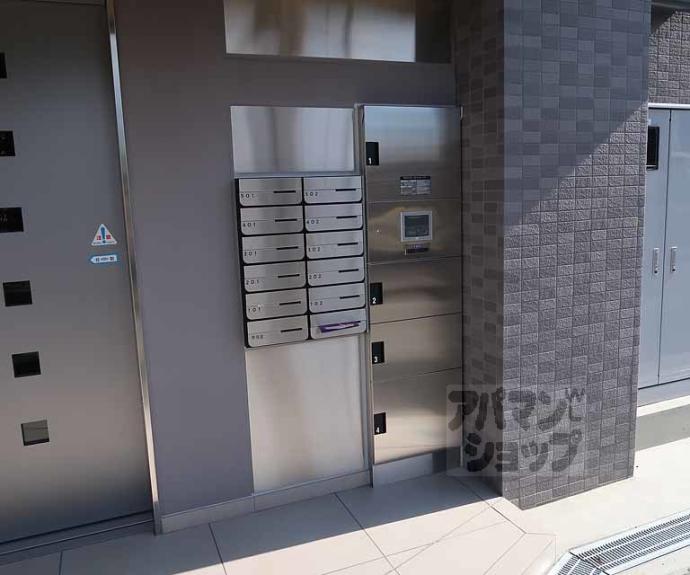 【グロスロシェ七条】