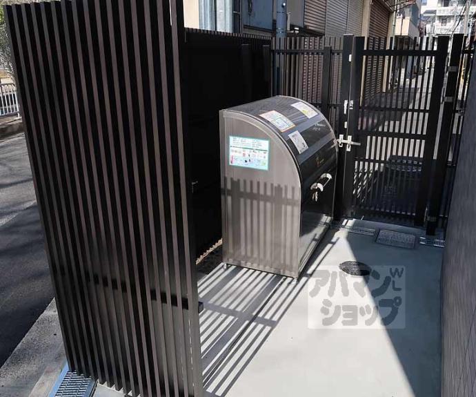 【グロスロシェ七条】