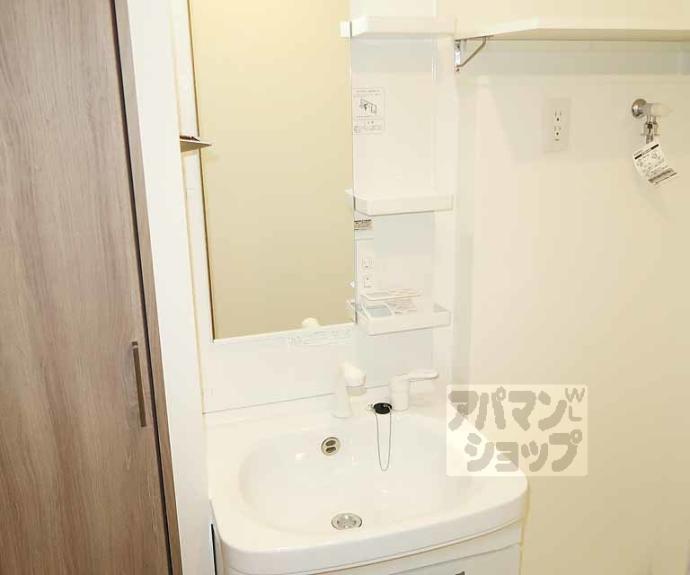 【グロスロシェ七条】