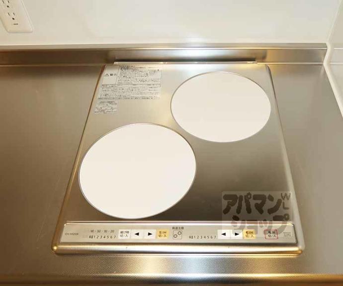 【グロスロシェ七条】