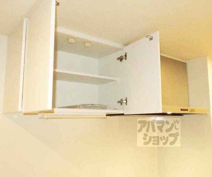 【グロスロシェ七条】