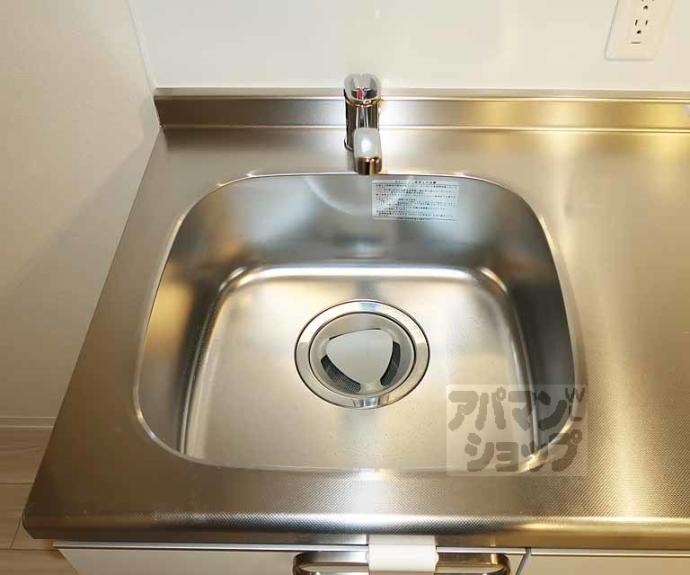 【グロスロシェ七条】