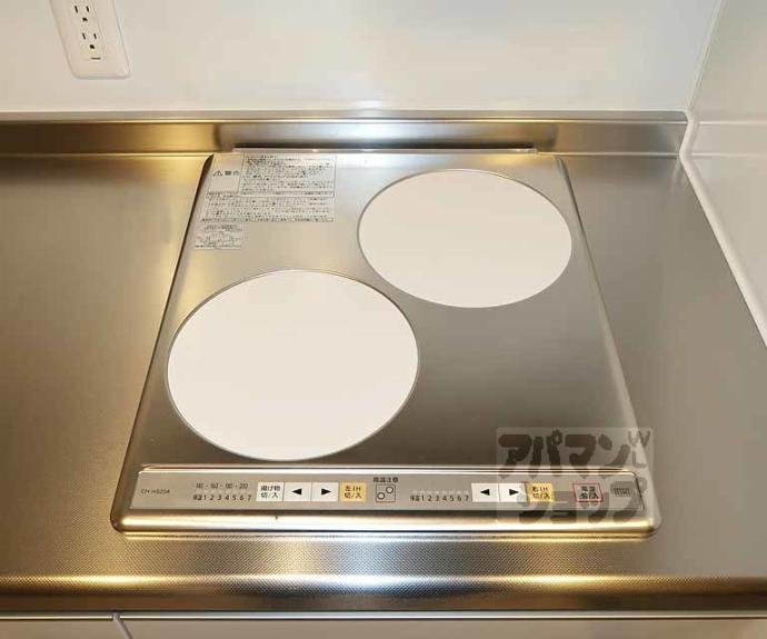 【グロスロシェ七条】