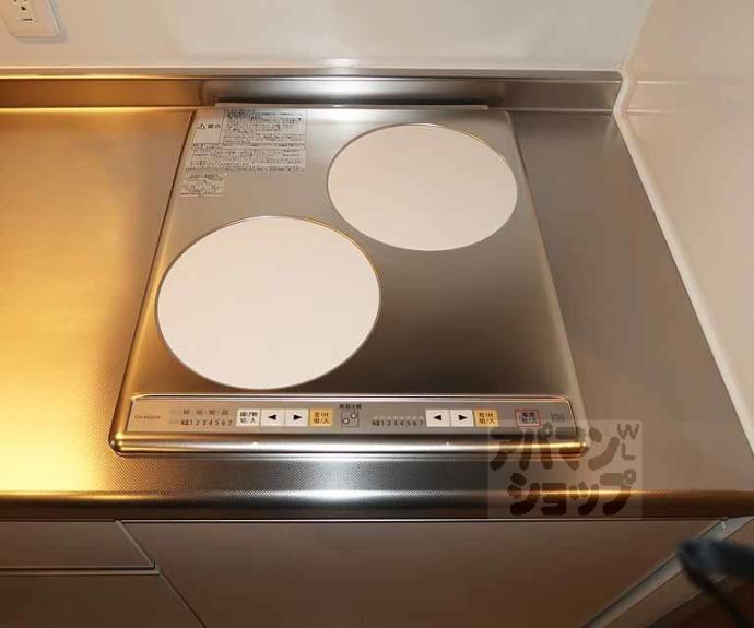 【グロスロシェ七条】