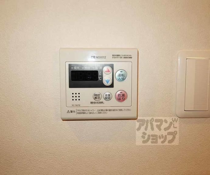 【グロスロシェ七条】