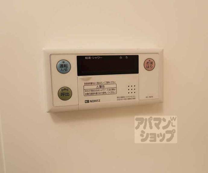 【グロスロシェ七条】