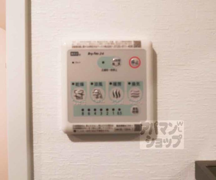 【グロスロシェ七条】