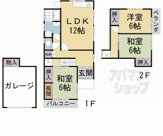 【羽柴長吉貸家】