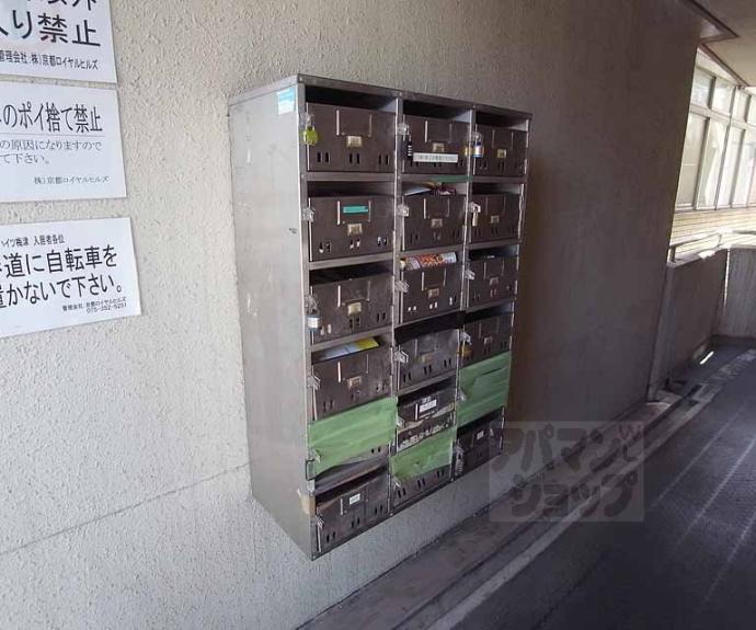 【ロイヤルハイツ梅津】間取