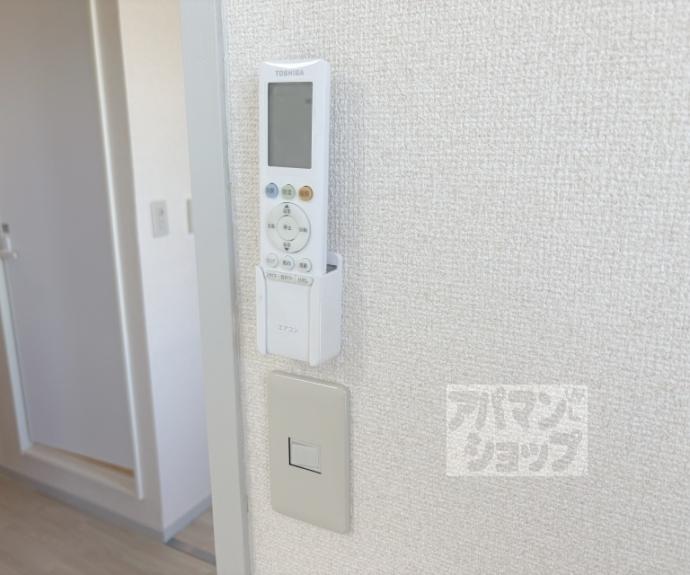 【ロイヤルハイツ梅津】間取