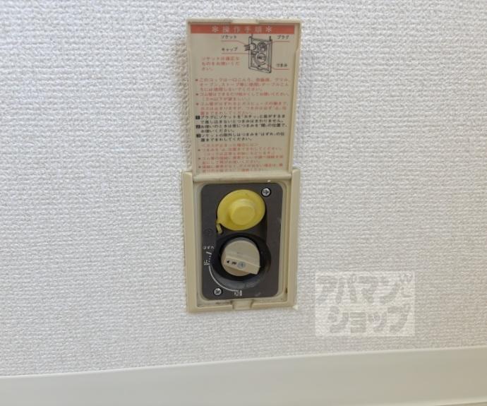 【ロイヤルハイツ梅津】間取