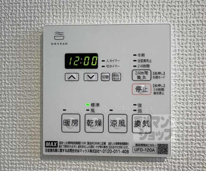 【Ｄ．Ｃｌａｒｅｓｔ　ＣＲＥＳＴ　ＴＡＰＰ　二条】間取