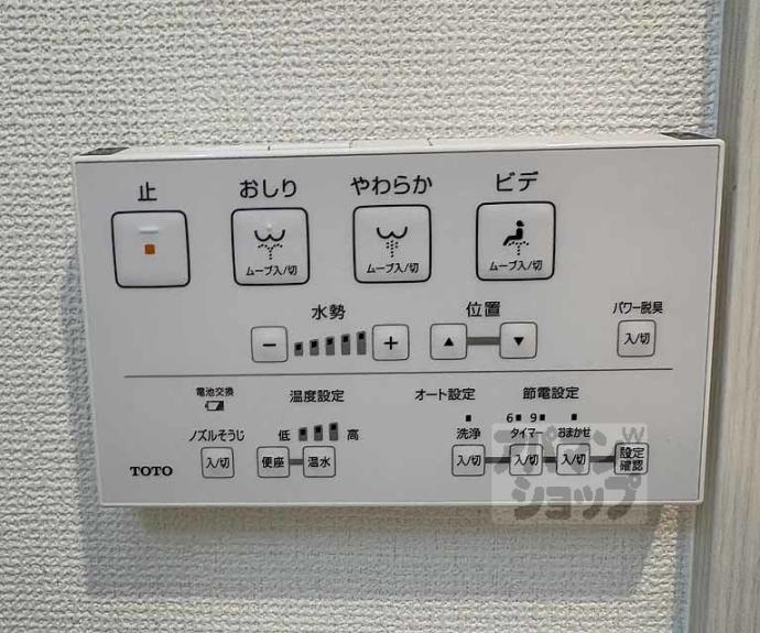 【Ｄ．Ｃｌａｒｅｓｔ　ＣＲＥＳＴ　ＴＡＰＰ　二条】間取