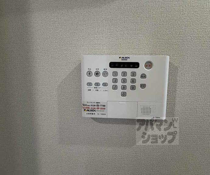 【D-ROOM広沢】間取