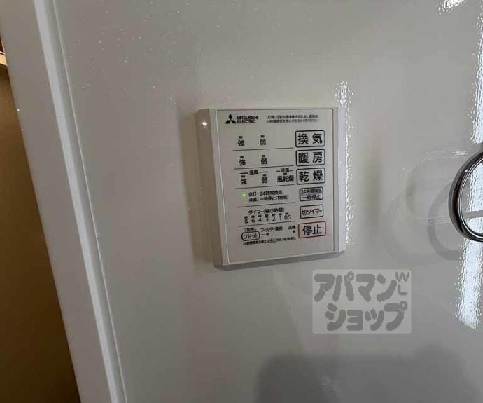 【D-ROOM広沢】間取