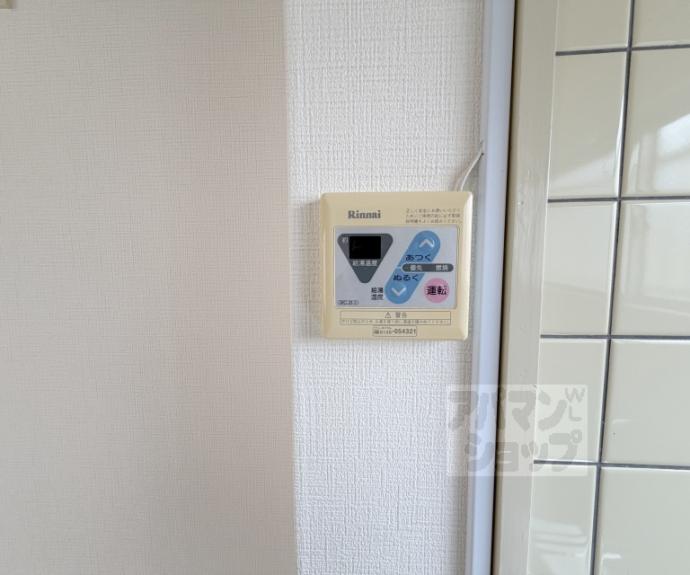 【梅津シティーハウスⅡ】間取