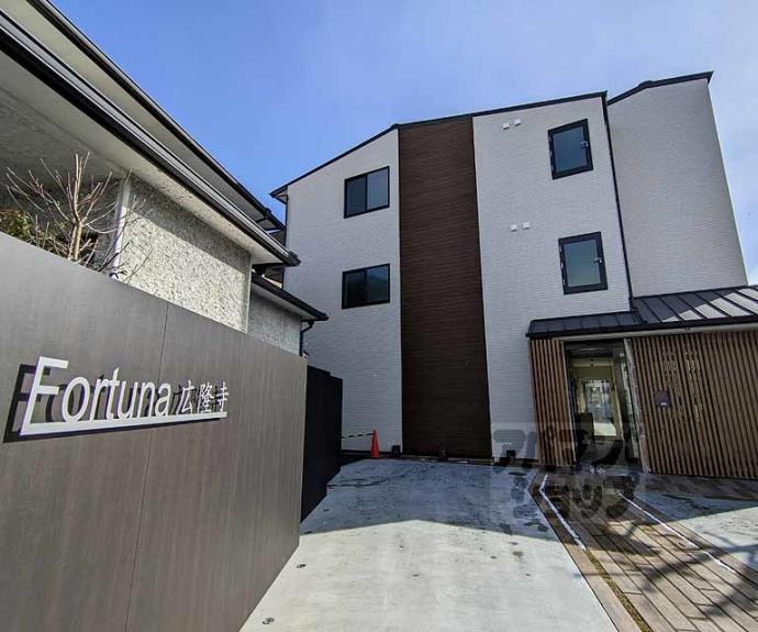 【フォルトゥーナ広隆寺】間取