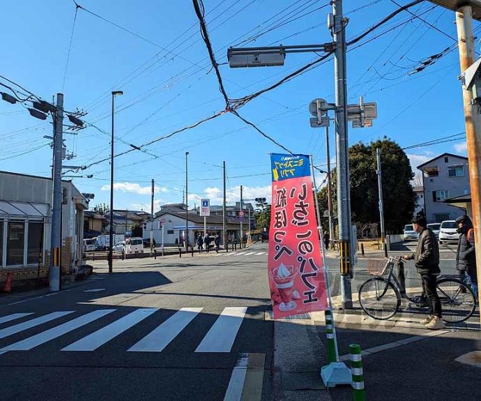 【フォルトゥーナ広隆寺】間取