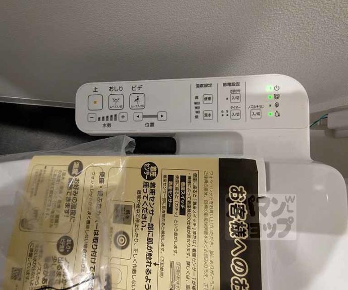 【フォルトゥーナ広隆寺】間取