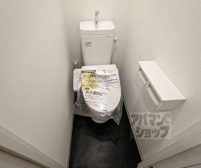 【フォルトゥーナ広隆寺】間取