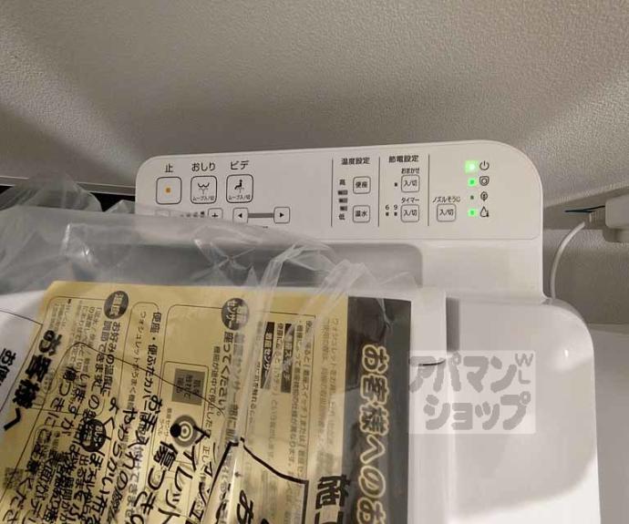 【フォルトゥーナ広隆寺】間取