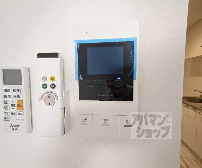 【フォルトゥーナ広隆寺】間取