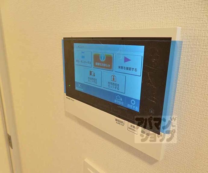 【ジオエント四条大宮】間取