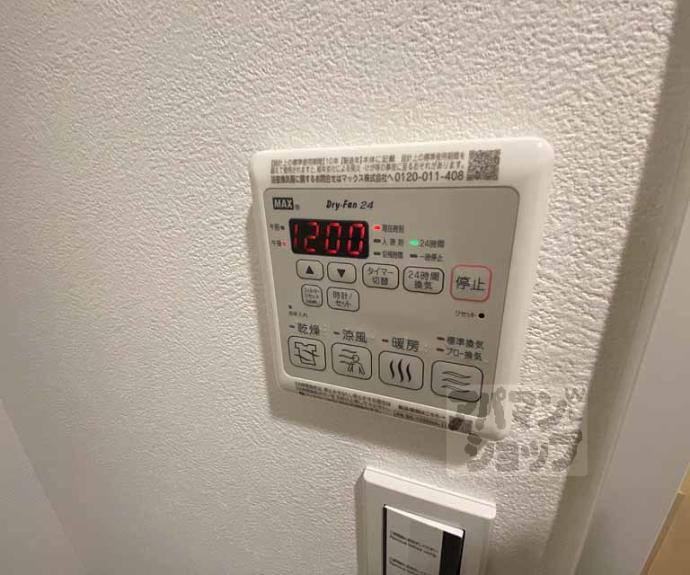 【CREST TAPP 京都太秦天神川dex Ⅰ】間取