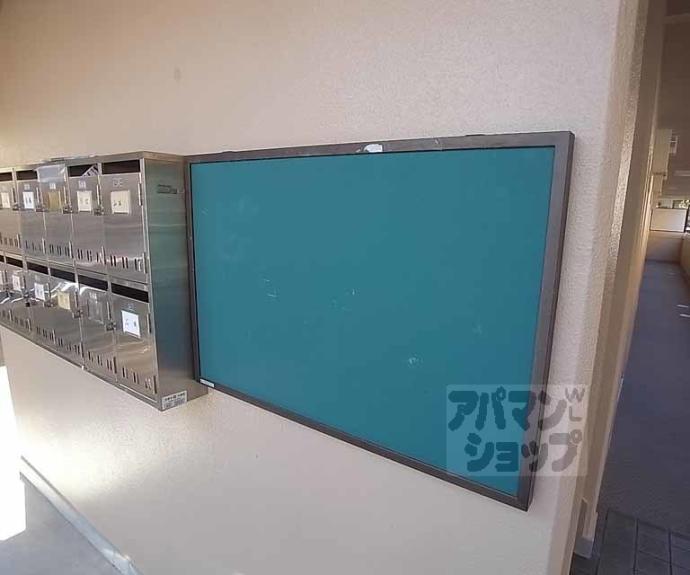 【ハイツ松山】間取