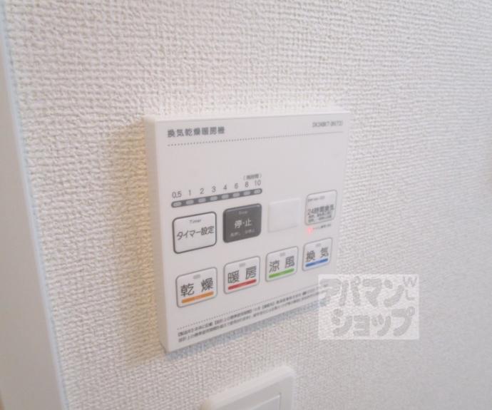 【ヒカルサ京都北山栗栖Ⅰ】間取