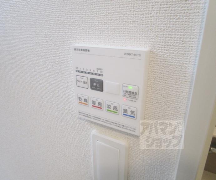 【ヒカルサ京都北山栗栖Ⅰ】間取